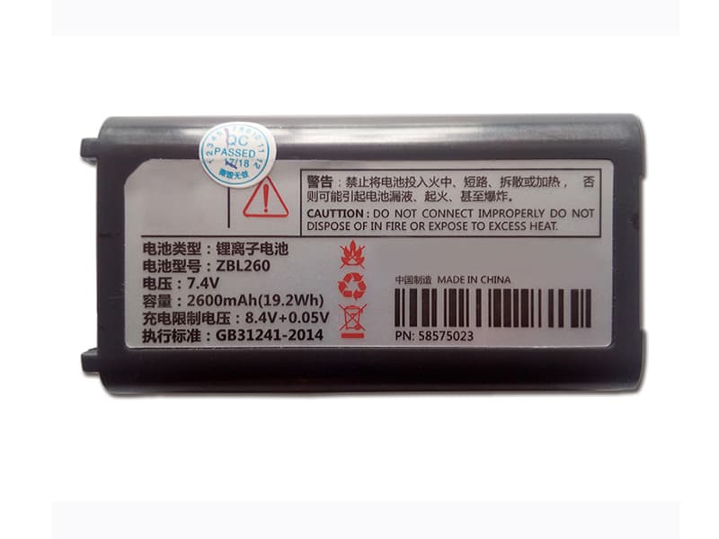 ZBL260 Battery