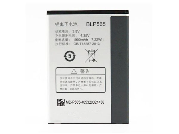 BLP565 pour OPPO R830S,Neo 4G,R831t,R831s,R2017 R2010