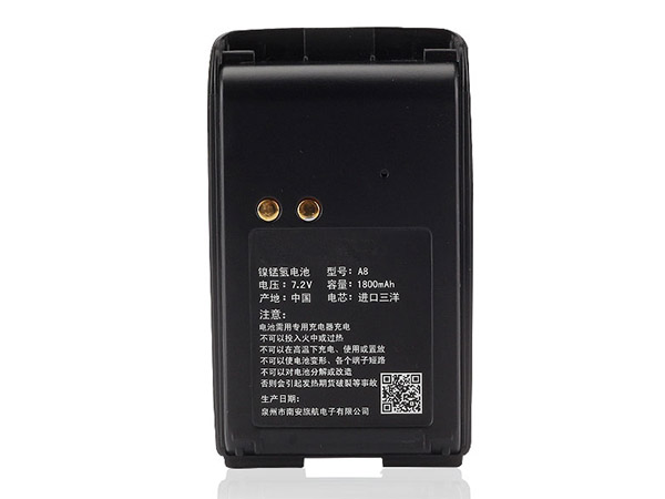 PMNN4071 pour Motorola Mag One BPR40 A8 A6